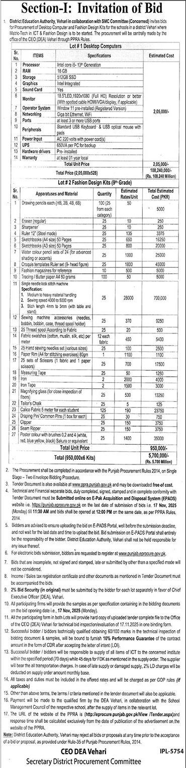 District Education Department Tender Notice